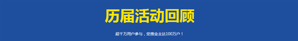 鄂州建博会历届精彩回顾