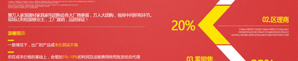 鄂州家博会超大品牌家居万人团购，万款精品选购特价产品，引领全城特惠风暴