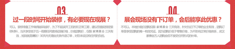 2026鄂州家居展过一段时间开始装修，有必要现在观展吗